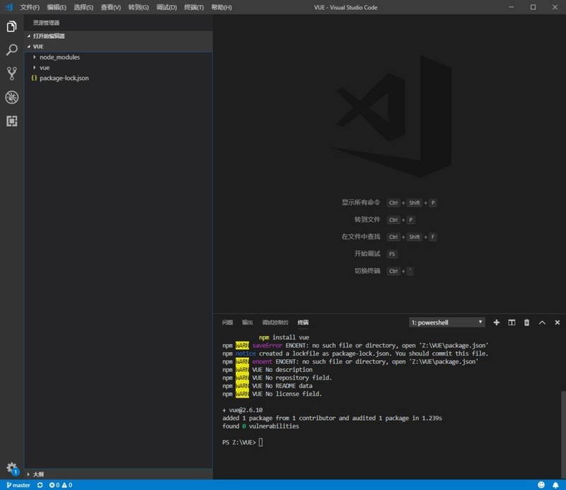 vscode で vue フレームワークを開発する方法_vscode で vue フレームワークを開発する方法