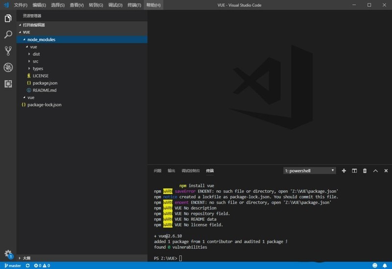 vscode で vue フレームワークを開発する方法_vscode で vue フレームワークを開発する方法