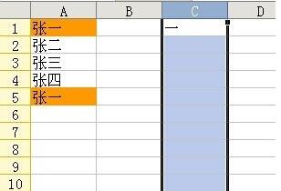 Excel顯示重複項及禁止輸入重複項的處理方法