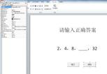 PPT2010怎麼製作能判斷對錯的填空題_PPT2010製作能判斷對錯的填空題的詳細步驟