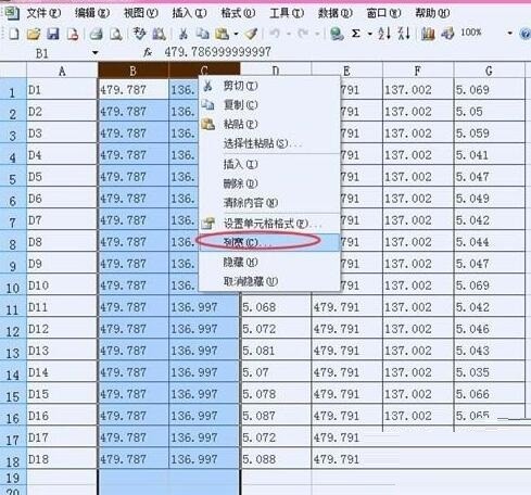 How to set Excel cell column width