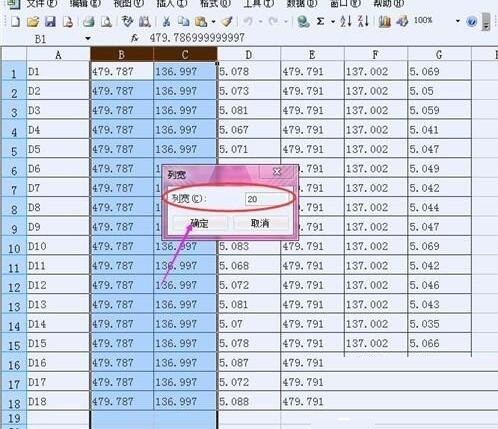 How to set Excel cell column width