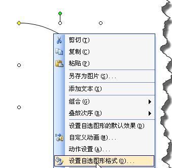 How to make an arc-shaped rainbow in PPT_Steps to make an arc-shaped rainbow in PPT