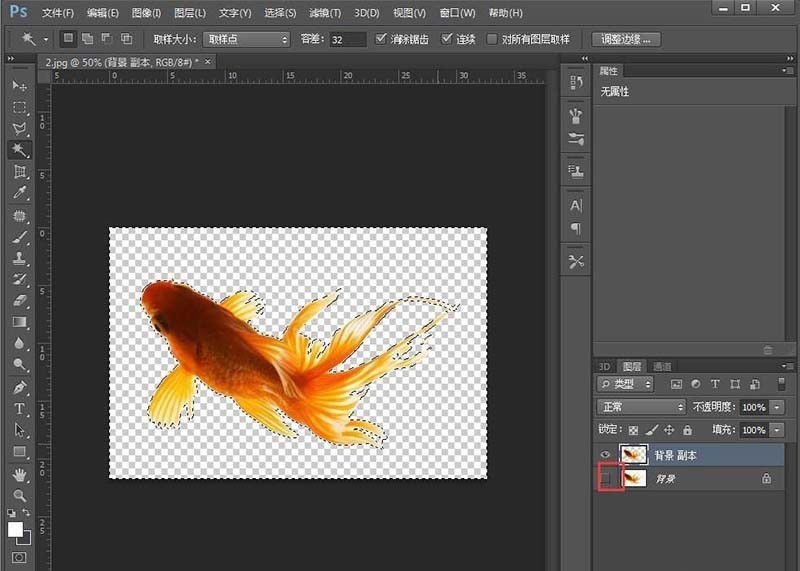 Photoshop在綠蘿花瓶中合成小金魚的圖文方法