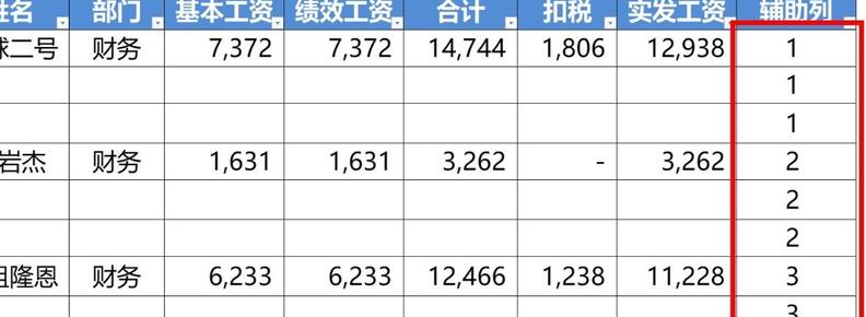 Excel テーブルの 1 行おきに空白行をバッチ挿入する方法 - Excel テーブルの 1 行おきに複数の空白行をバッチ挿入する方法