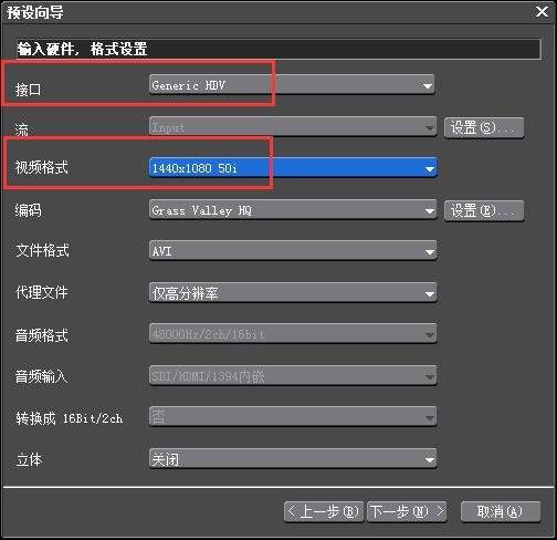 edius の HDV 機器を介して素材をインポートする詳細な手順