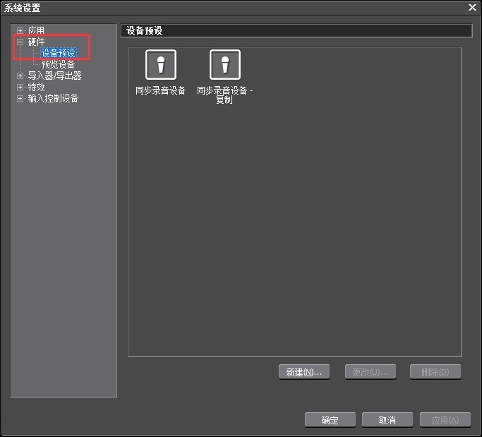 edius の HDV 機器を介して素材をインポートする詳細な手順