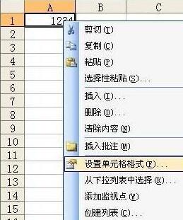 Excel에서 일반 숫자를 중국어 대문자로 자동 변환하는 방법