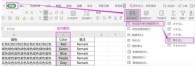 How to set the color of the entire row in Excel to change according to the value of the drop-down option