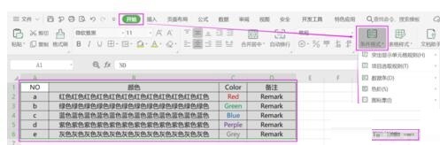 Excel の行全体の色をドロップダウン オプションの値に応じて変更するように設定する方法