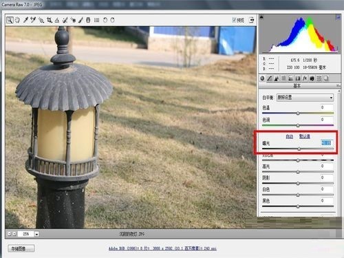 Photoshopで事前に簡単な写真編集をするための具体的な操作方法