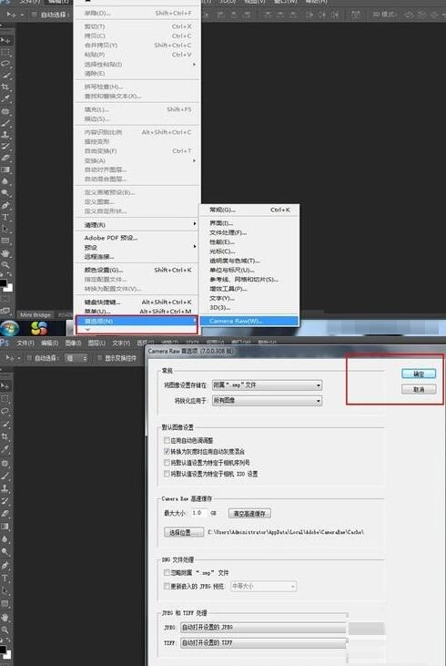 Photoshopで事前に簡単な写真編集をするための具体的な操作方法