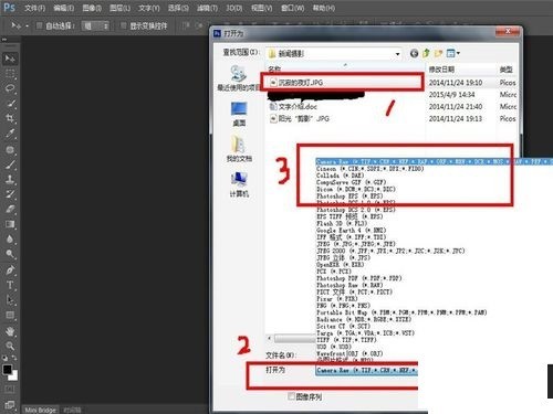 Specific operations for preliminary simple photo editing in Photoshop