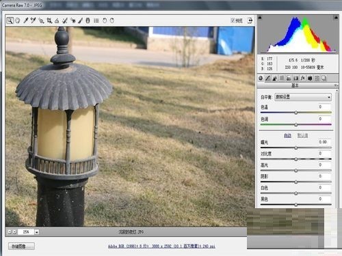 Photoshopで事前に簡単な写真編集をするための具体的な操作方法