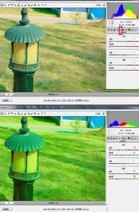 Photoshopで事前に簡単な写真編集をするための具体的な操作方法