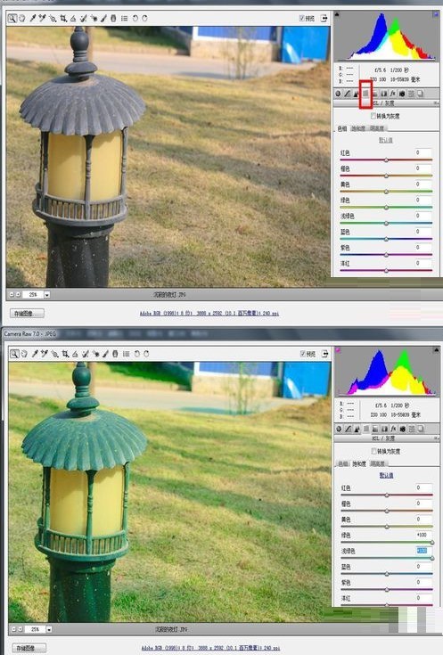 Photoshopで事前に簡単な写真編集をするための具体的な操作方法