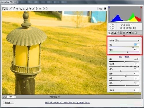 Specific operations for preliminary simple photo editing in Photoshop