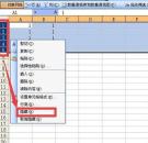 How to prevent hidden data from participating in sum calculation in Excel