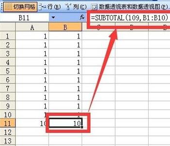 Excel의 합계 계산에 숨겨진 데이터가 참여하지 않도록 하는 방법