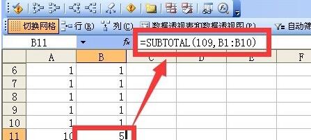 Excel의 합계 계산에 숨겨진 데이터가 참여하지 않도록 하는 방법