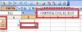 How to prevent hidden data from participating in sum calculation in Excel