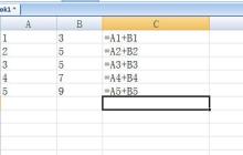 Excel显示公式内容的操作方法