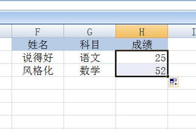 Excel에서 여러 조건으로 Vlookup 기능을 사용하는 방법