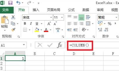 Excelの列関数の使い方