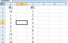Excel表格中快速筛选出重复文件的具体方法