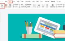 PPT设置图片透明度的操作步骤