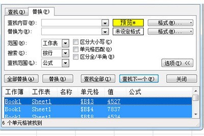 셀 색상을 기준으로 합산하는 Excel 그래픽 방법