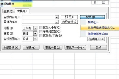 셀 색상을 기준으로 합산하는 Excel 그래픽 방법