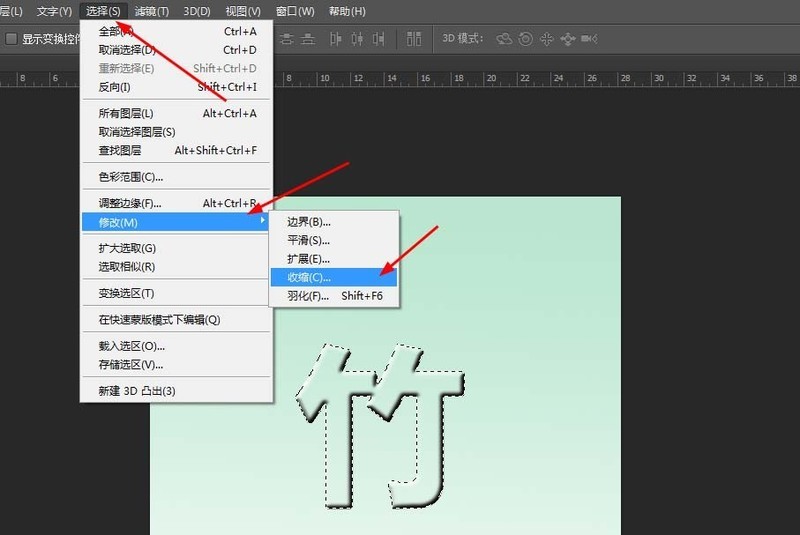 Detailed steps to create green bamboo text effect in Photoshop