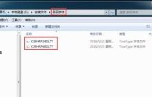 Excel制作条形码的操作方法