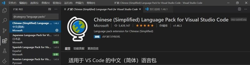 VSCode에 LeetCode 플러그인 설치에 대한 VSCode_Tutorial에 LeetCode 플러그인을 설치하는 방법