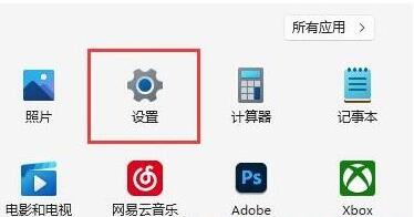 Win11 で帯域幅トラフィックを制限する方法