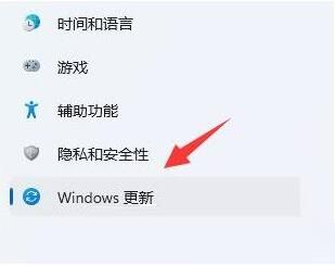 Win11 で帯域幅トラフィックを制限する方法