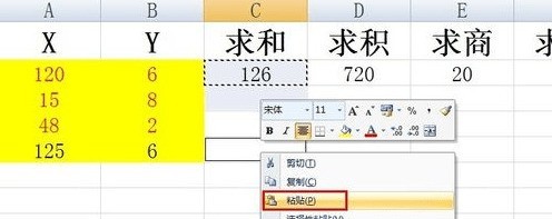 Der Vorgang der Verwendung der Kopierformel in Excel 2016