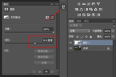 Photoshop で局所領域を明るくする方法