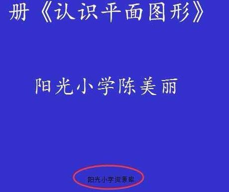 PPT幻灯片批量怎样删除页脚页眉_删除页脚页眉内容的操作内容