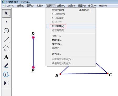 幾何畫板製作稜柱的操作流程方法