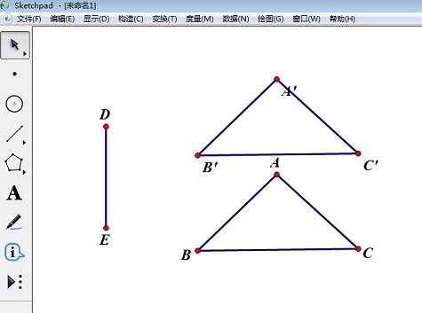 幾何学スケッチパッドを使ってプリズムを作る作業工程