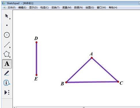 The operation process of making prisms using geometric sketchpad