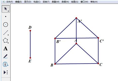 The operation process of making prisms using geometric sketchpad