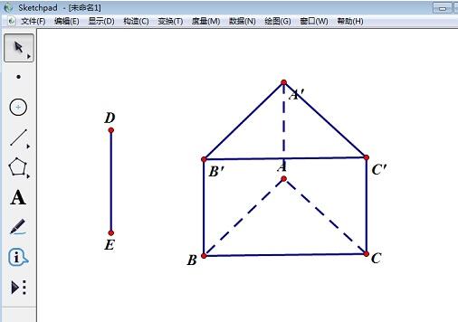 The operation process of making prisms using geometric sketchpad