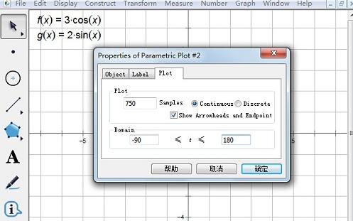 How to draw an ellipse using the parametric curve drawing function on the geometric sketchpad