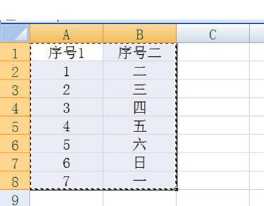 Excel表格复制到PPT保留原格式的操作教程