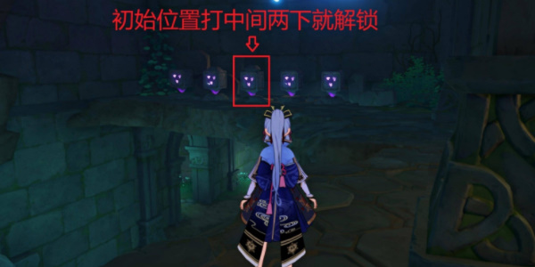 Introduction to how to unlock the underground anchor point on Narukami Island in Genshin Impact