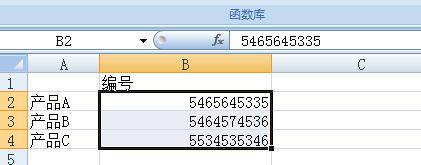 Excel將儲存格資料依指定格式顯示的操作內容