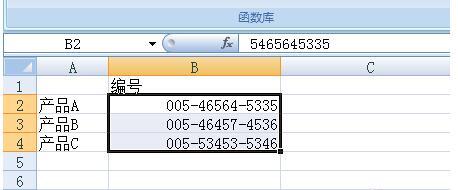 Excel將儲存格資料依指定格式顯示的操作內容